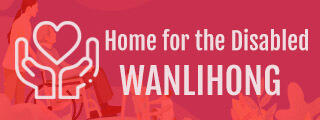 Home for the Disabled Wanlihong