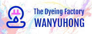 The dyeing factory Wanyuhong