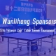 the 12th Branch Cup Table Tennis Tournament of Haining Table Tennis Association