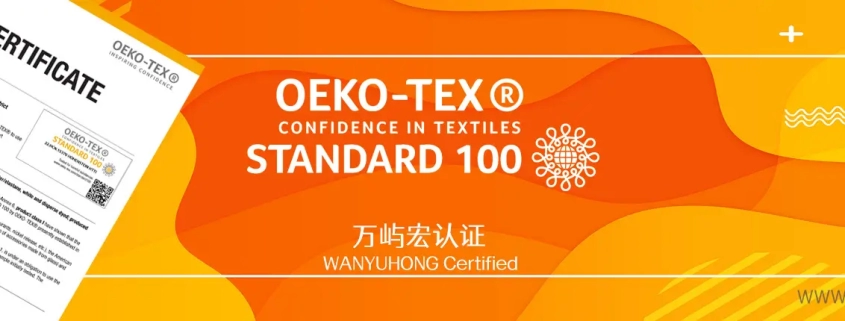 佛山市万屿宏纺织印染有限公司获得OEKO-TEX 100 认证